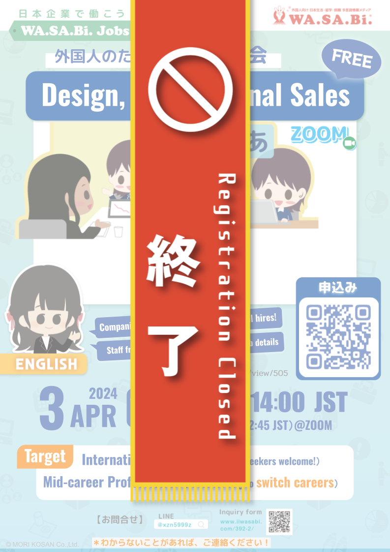 【おつな様】専用ページ♡ ☆みっきー☆様 専用ページ サブカルWorld＞（21）うる星やつら